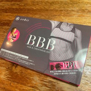 AYA監修　BBB 未開封(ダイエット食品)