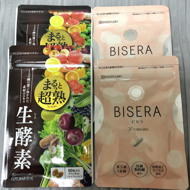 BISERA+まるっと超熟生酵素