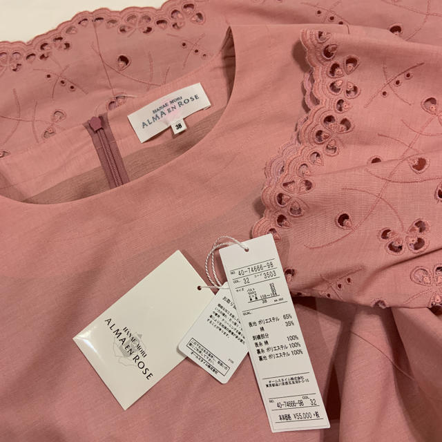 HANAE MORI(ハナエモリ)のハナエモリ（ALMA EN ROSE）新品タグ付き　ピンク色可愛いワンピース レディースのワンピース(ひざ丈ワンピース)の商品写真