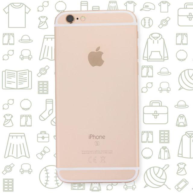 【B】iPhone6s/32/ソフトバンク