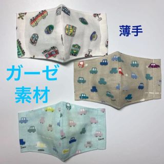 マスク(THE MASK)のインナーマスク　ハンドメイド　3枚組　男の子　子ども用　乗り物(外出用品)