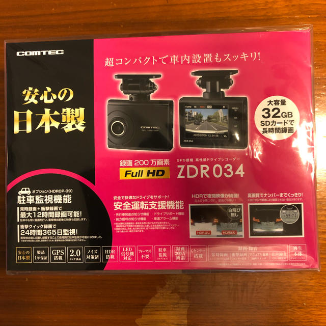 新商品】コムテック ドライブレコーダー ZDR034 日本製 先着 www