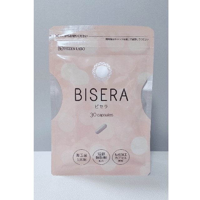 BISERA  ビセラ  30粒 コスメ/美容のダイエット(ダイエット食品)の商品写真