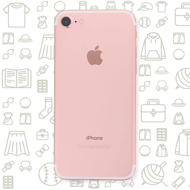 【B】iPhone7/32/SIMフリー