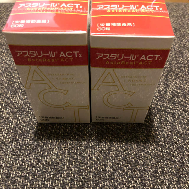 アスタリールACT 2個 食品/飲料/酒の健康食品(その他)の商品写真