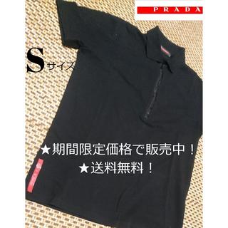プラダ(PRADA)のPRADA SPORTS プラダスポーツ Tシャツ ポロシャツ 黒 ブラック S(ポロシャツ)