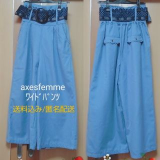 アクシーズファム(axes femme)の美品 axesfemme アクシーズファム ベルト付き ワイドパンツ(バギーパンツ)