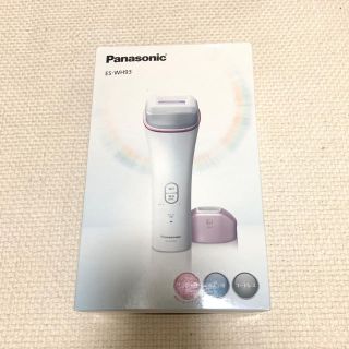 パナソニック(Panasonic)のPanasonic 光エステ(ボディ&フェイス用)(脱毛/除毛剤)