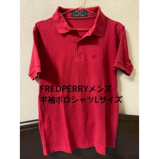 フレッドペリー(FRED PERRY)のFREDPERRYメンズ半袖ポロシャツL(ポロシャツ)