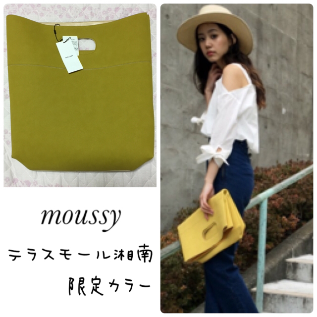 moussy(マウジー)のmoussy ノベルティ ハンドバック レディースのバッグ(ハンドバッグ)の商品写真