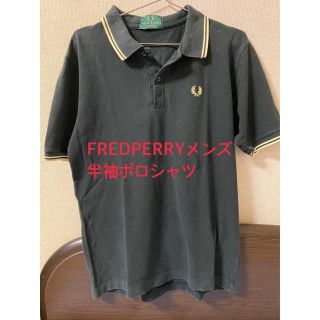 フレッドペリー(FRED PERRY)のFREDPERRYメンズ半袖ポロシャツM(ポロシャツ)