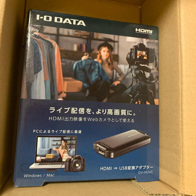 I・Oデータ HDMI⇒USB変換アダプター GV-HUVC [GVHUVC] ファッションの ...