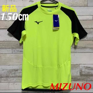 ミズノ(MIZUNO)のMIZUNOミズノ サッカーTシャツ ジュニア 150㎝ イエロー 新品(ウェア)