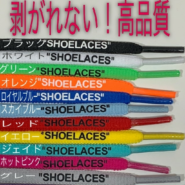 ⭐高品質⭐丸紐オレンジ⭐２本セットSHOELACEカスタムシューレース靴紐 メンズの靴/シューズ(スニーカー)の商品写真