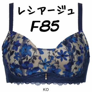 ウィング(Wing)のF85◎レシアージュ2361 ワコール　ミニマイザー大きい胸を小胸に見せる(ブラ)