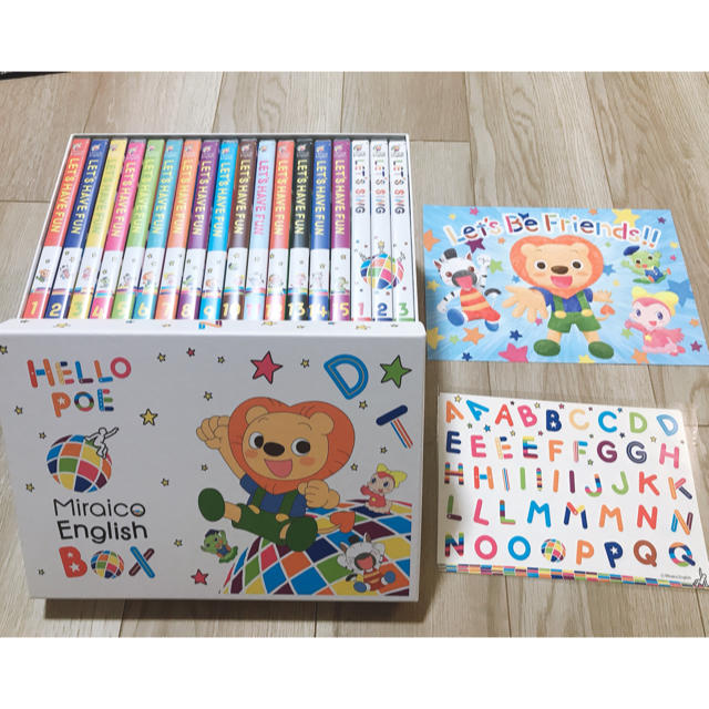 50%OFF ミライコイングリッシュ フルセット キッズ/ファミリー