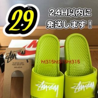 ステューシー(STUSSY)の【送料込み/黄緑29】stussy NIKE SLIDE SANDAL ベナッシ(サンダル)