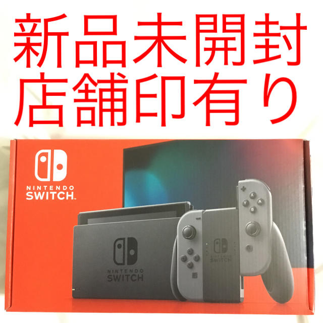 Nintendo Switch 本体 (ニンテンドースイッチ) グレー