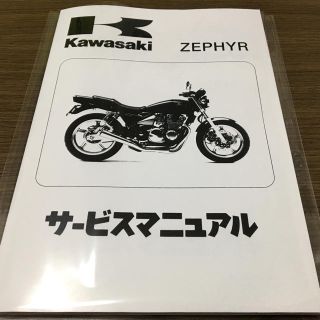 ホンダ スーパーカブ110 プロ Ja07 サービスマニュアル パーツリストの通販 By Parts Net ホンダならラクマ