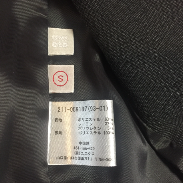 UNIQLO(ユニクロ)のUNIQLO テーラードジャケットのパンツスーツ  グレーのグレンチェック レディースのジャケット/アウター(テーラードジャケット)の商品写真