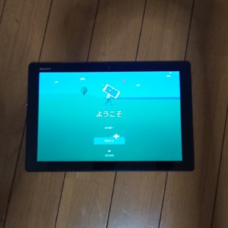 エクスペリア(Xperia)のXperia Z4 Tablet au版(simフリー)(タブレット)
