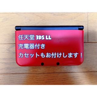 ニンテンドー3DS(ニンテンドー3DS)の任天堂 3DS LL とんがりボウシと魔法の町 モンスターハンター4G ドラクエ(携帯用ゲームソフト)