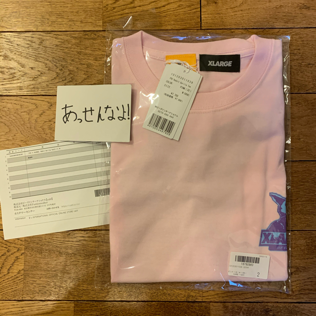 XLARGE(エクストララージ)のFR2 XLARGE Rabbit Gorilla Tee Pink M メンズのトップス(Tシャツ/カットソー(半袖/袖なし))の商品写真