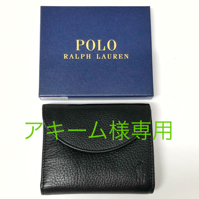 POLO RALPH LAUREN(ポロラルフローレン)のポロ　ラルフローレン　三つ折り財布　ペブルレザー　シュリンク　メンズ　ブラック メンズのファッション小物(折り財布)の商品写真