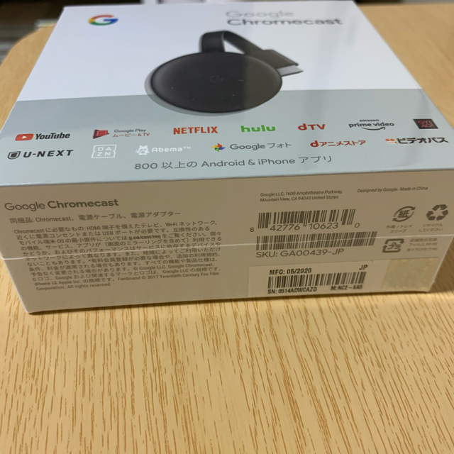 【新品未使用】Google　Chromecast　チャコール　第３世代 1