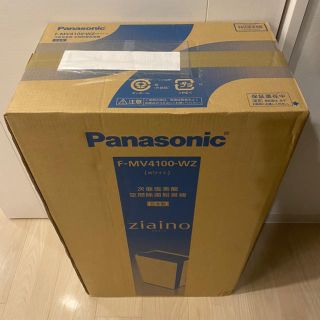 パナソニック(Panasonic)の新品　パナソニック　ジアイーノ　F-MV4100-WZ(空気清浄器)