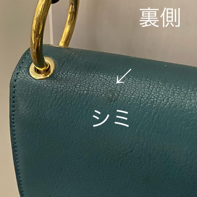 MARNI マルニ ショルダーバッグ 3