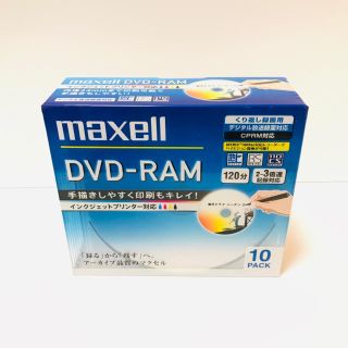 マクセル(maxell)のマクセル　DVD-RAM 140枚(その他)