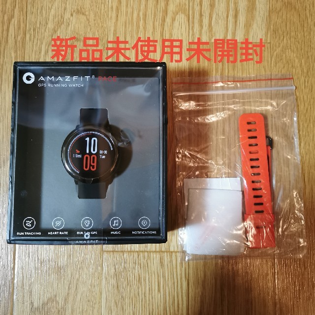 amazfit  pace 替えベルト 保護フィルムセット