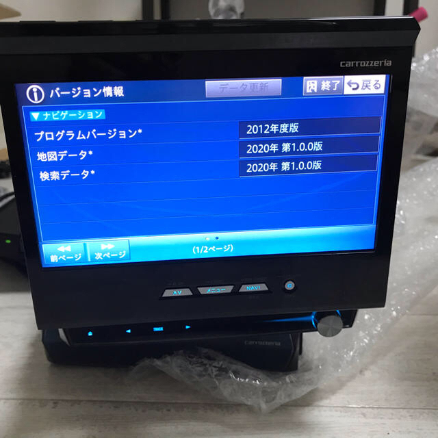 カロッツェリア サイバーナビ VH09CS 2021年地図 新品フィルム
