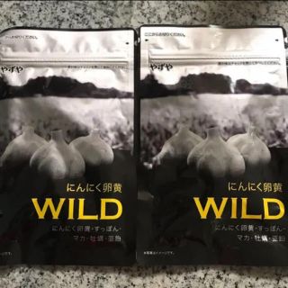 ヤズヤ(やずや)のにんにく卵黄WILD(その他)