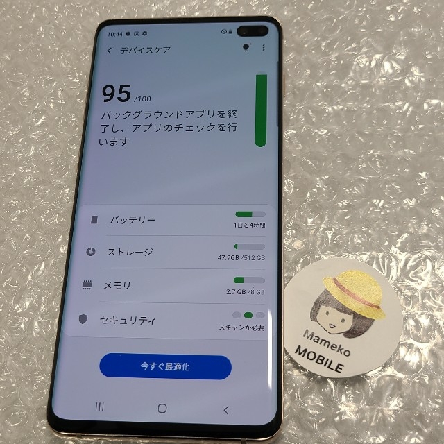 galaxy note10+ 海外版　シムフリー　美品