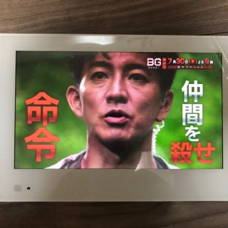 ソフトバンク(Softbank)のソフトバンク　フォトビジョン　テレビ(テレビ)