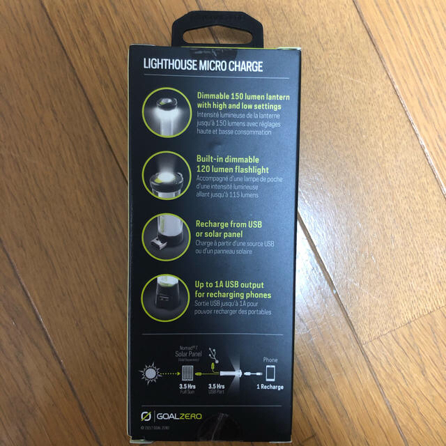 残り僅か!!《GOALZERO》lighthouse micro charge