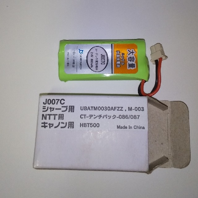 SHARP - コードレス子機用蓄電池J007C シャープSHARP用 の通販 by きょこぴっく's shop｜シャープならラクマ