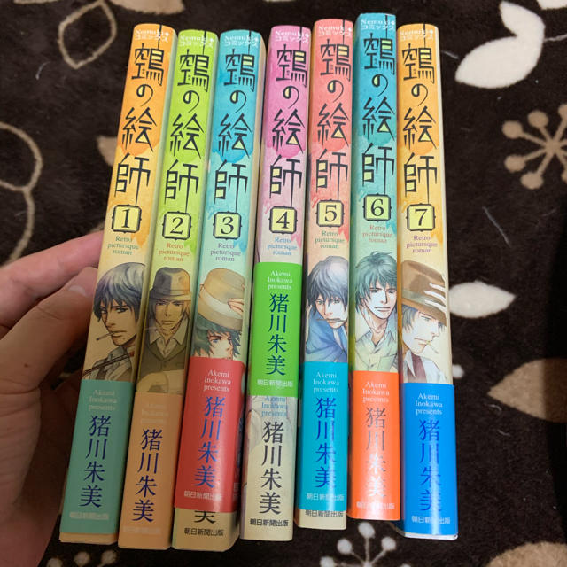 朝日新聞出版 鵺の絵師 1 7巻の通販 By まるるるるる アサヒシンブンシュッパンならラクマ 朝日新聞出版 鵺の絵師 1 7巻の通販 By まるるるるる アサヒシンブンシュッパンならラクマ