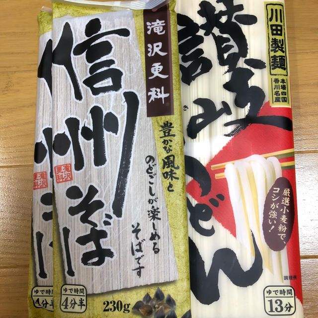 日清製粉(ニッシンセイフン)のうどん、そば 乾麺セット 計910グラム 食品/飲料/酒の食品(麺類)の商品写真