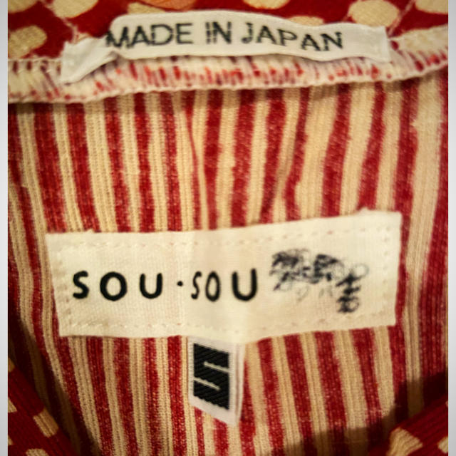 SOU・SOU(ソウソウ)のSOU SOU  高島縮 薙（なぎ）ジバン　一度着用　Sサイズ　 レディースのトップス(シャツ/ブラウス(長袖/七分))の商品写真