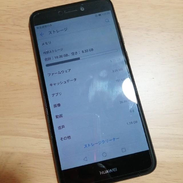 ANDROID(アンドロイド)のHUAWEI nova lite（初代） SIMフリー スマホ/家電/カメラのスマートフォン/携帯電話(スマートフォン本体)の商品写真