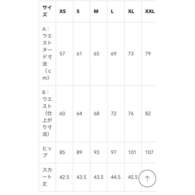 GU(ジーユー)のGU/ジーユー チェックミニスカート ダークグレー XS レディースのスカート(ミニスカート)の商品写真