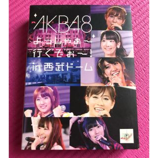 エーケービーフォーティーエイト(AKB48)のAKB48 よっしゃぁ〜行くぞぉ〜! in 西武ドーム&AKBがいっぱい DVD(ミュージック)