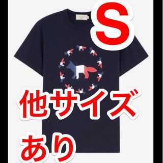 メゾンキツネ(MAISON KITSUNE')のメゾンキツネ トリコロール ネイビーS(Tシャツ/カットソー(半袖/袖なし))