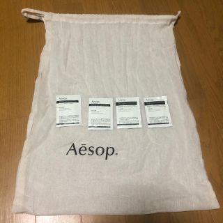 イソップ(Aesop)のイソップ巾着大　トライアル(ポーチ)