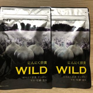 ヤズヤ(やずや)のやずや にんにく卵黄WILD 31日分×2袋(その他)