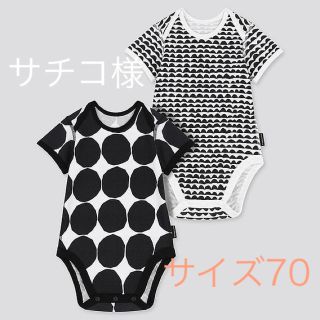 マリメッコ(marimekko)のサチコ様　サイズ70 marimekko(ロンパース)