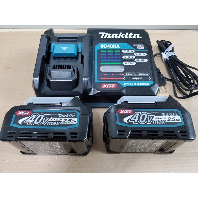 makita 40V 純正バッテリー×2 充電器セット-